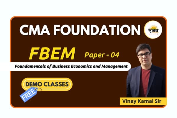 FBEM Demo Class
